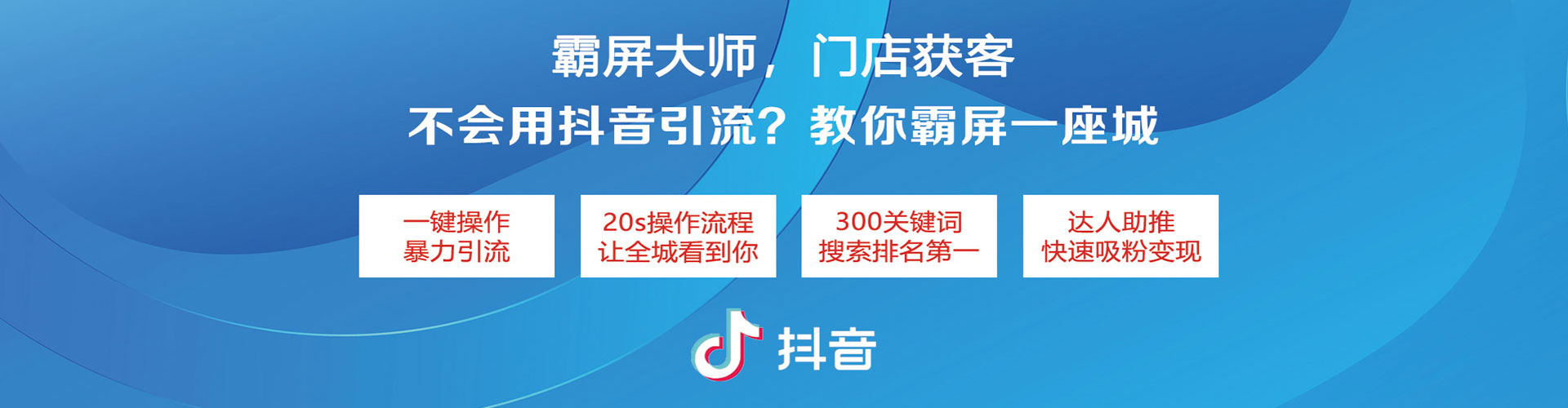 灵石百度代理开户