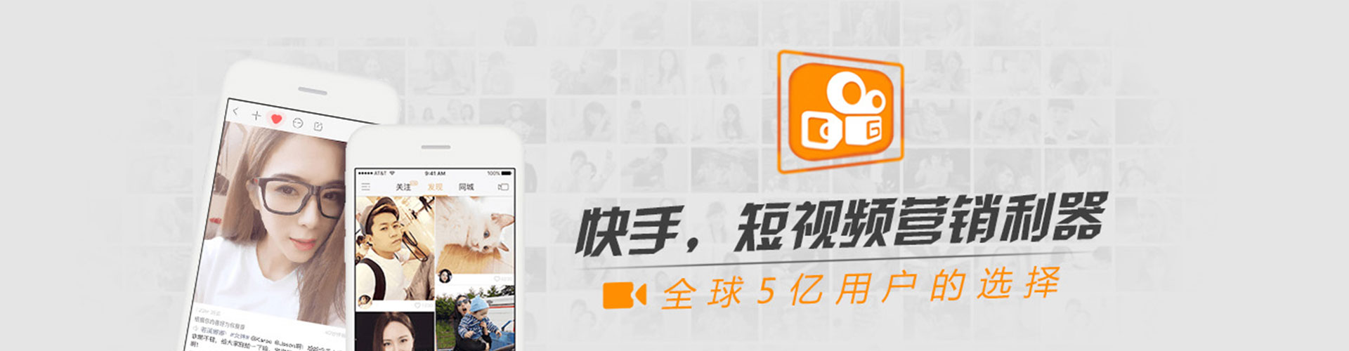 灵石信息流竞价